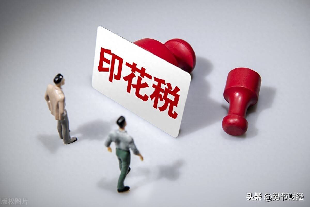 股票市场的印花税券商的佣金怎样才能做到不收取？