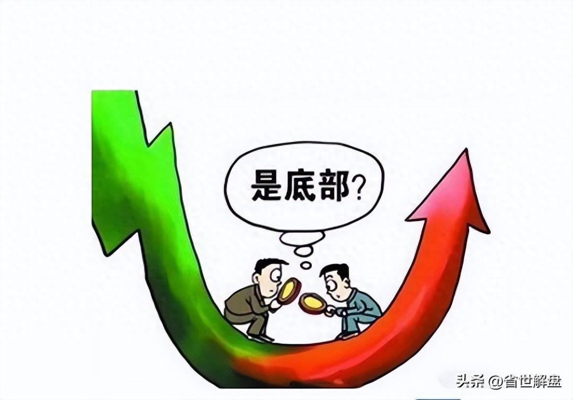 庄家底部抢筹秘籍!十二种底部密码坐等庄家抬轿