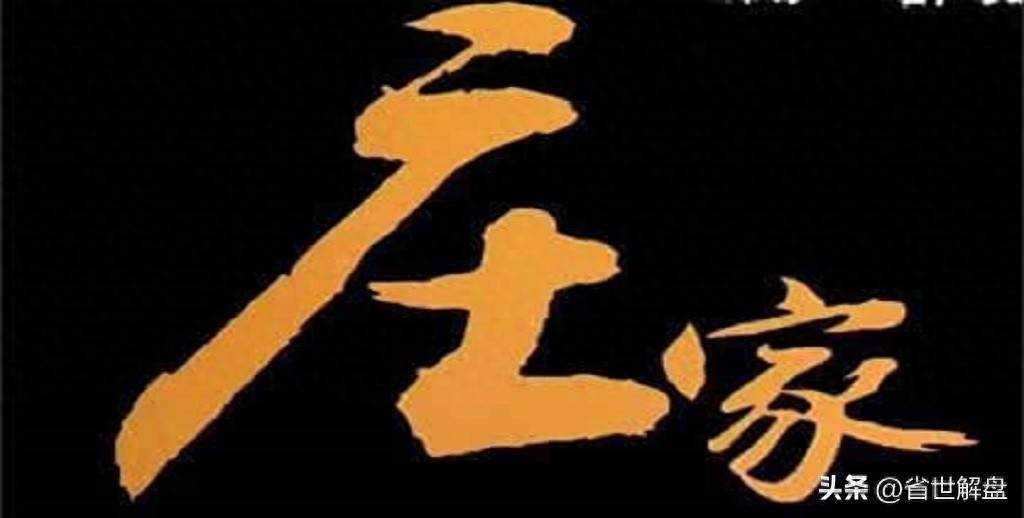 一位退役操盘手看懂倍量过左肩紧随市场与庄共舞！