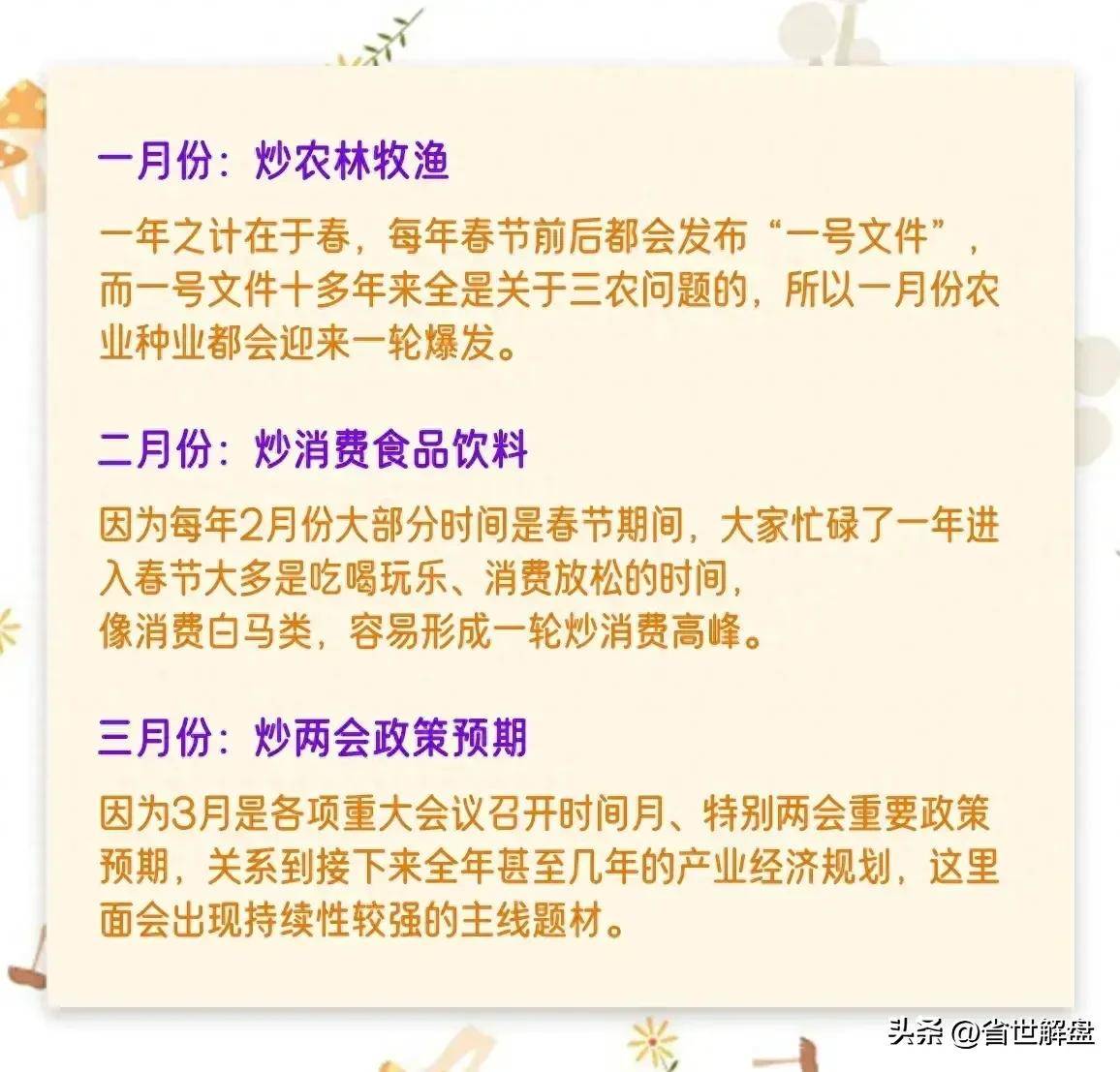 寒潮降临能源板块突起！天然气煤炭石油电力等概念龙头汇总