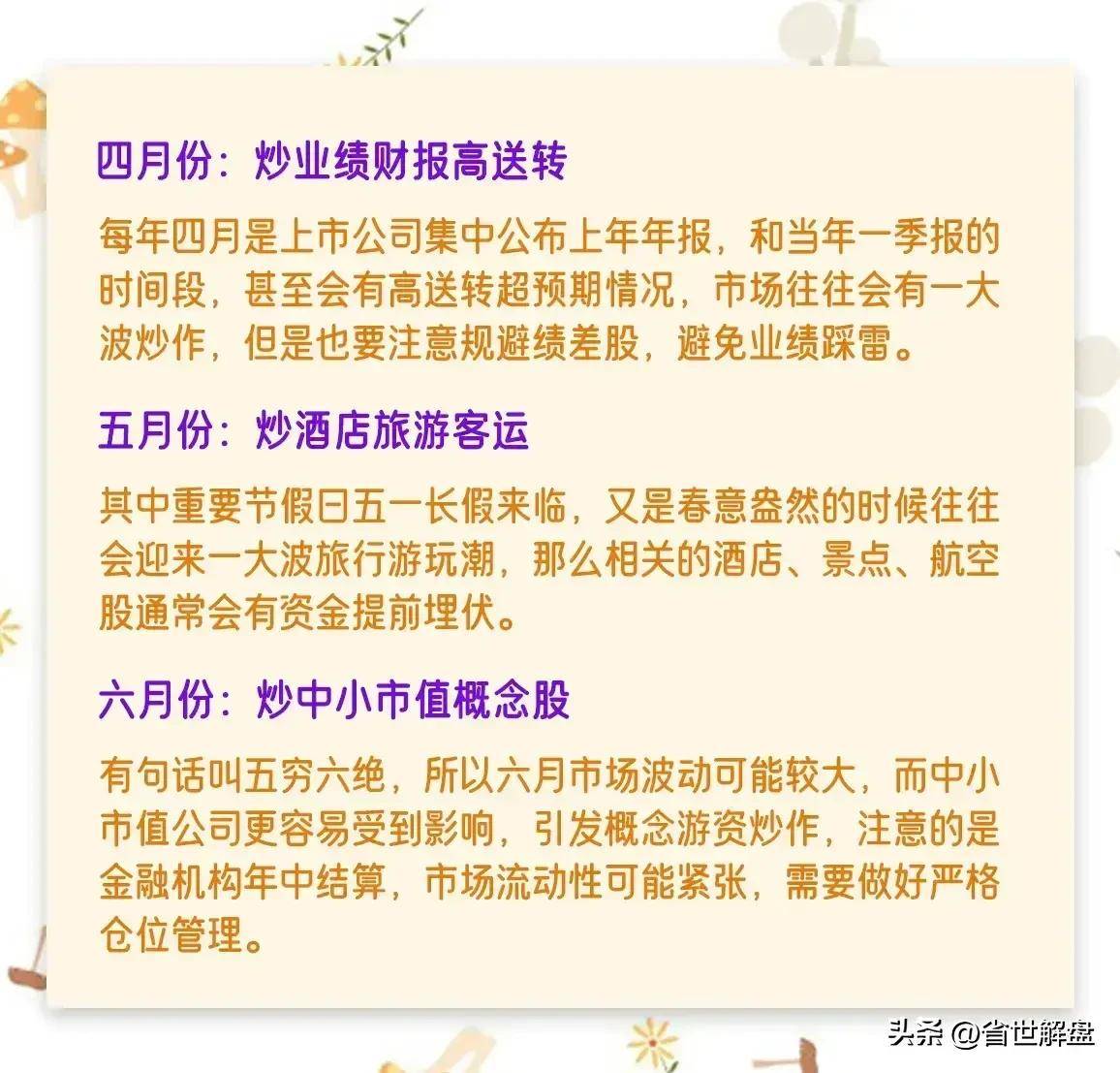 寒潮降临能源板块突起！天然气煤炭石油电力等概念龙头汇总