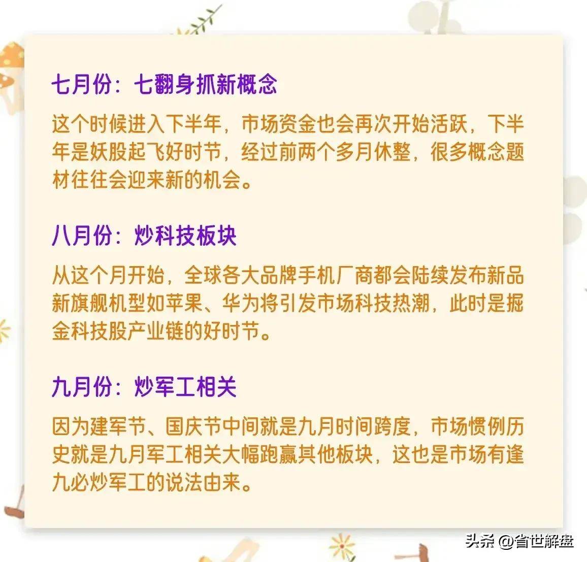 寒潮降临能源板块突起！天然气煤炭石油电力等概念龙头汇总