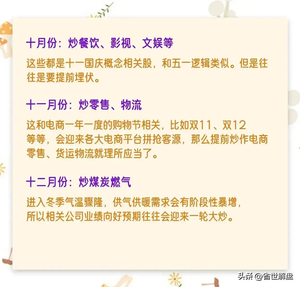 寒潮降临能源板块突起！天然气煤炭石油电力等概念龙头汇总
