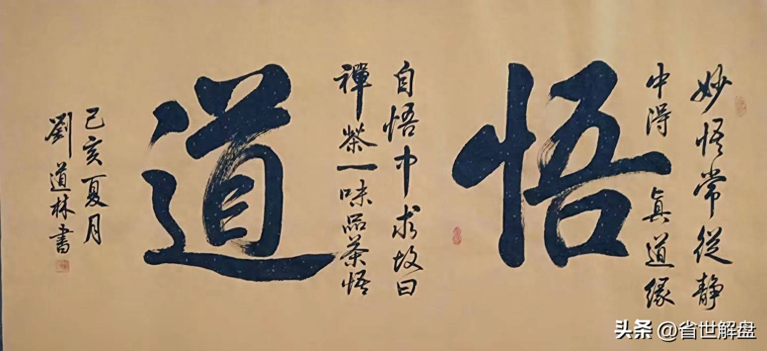 中国股市让你顿悟的九大真言!业绩只代表过去人性才是核心!