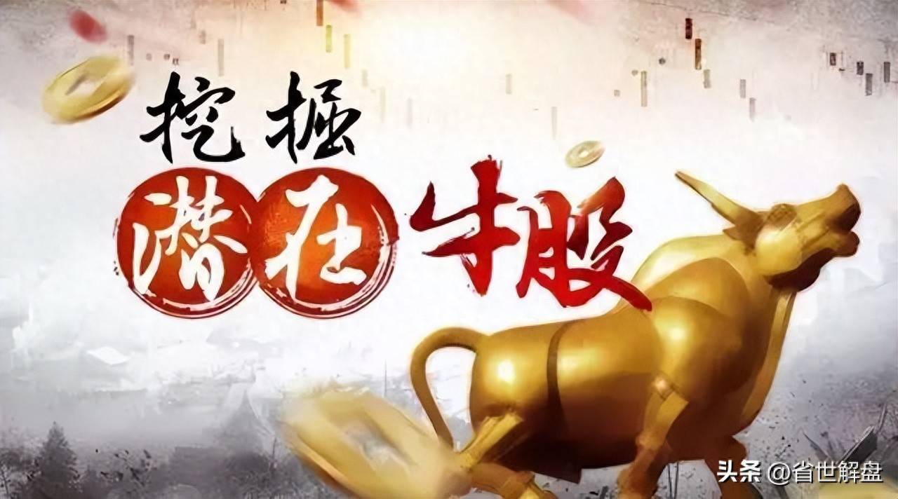 A股市场掌握抄底倍量柱实战技巧强势大牛股抓到手软！