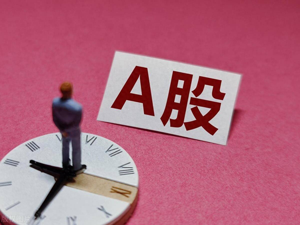 中国股市大佬吐露真言股价往往大涨前都会提前释放2个信号！