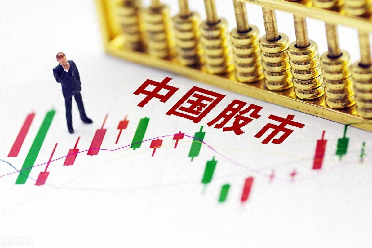 A股想赚钱？先认清这些套路！怎样又快乐又能赚钱！