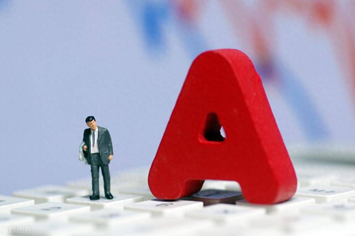 A股洗盘尾声！恐慌盘离场了接下来投资者应如何应对？