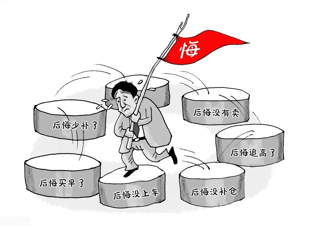 股市的真相聪明人的游戏傻人的陷阱比赌博更残酷的现实！