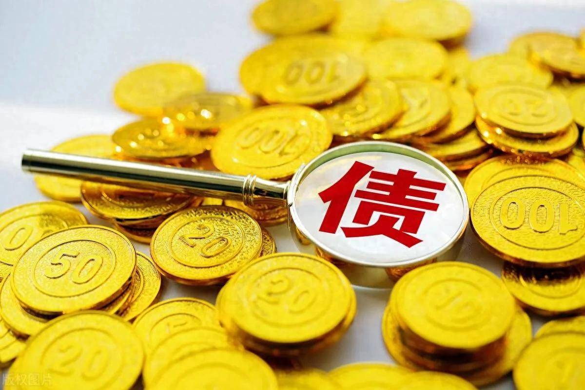 化债背后的真相化债到底是化谁的债化债到底是为了什么？