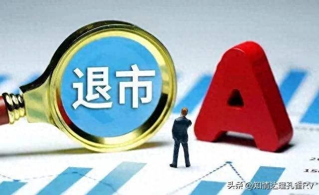 一个国家的股市如果大部分股民都失望退出了这市场能维持多久