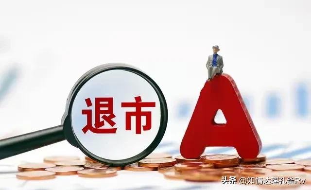 一个国家的股市如果大部分股民都失望退出了这市场能维持多久