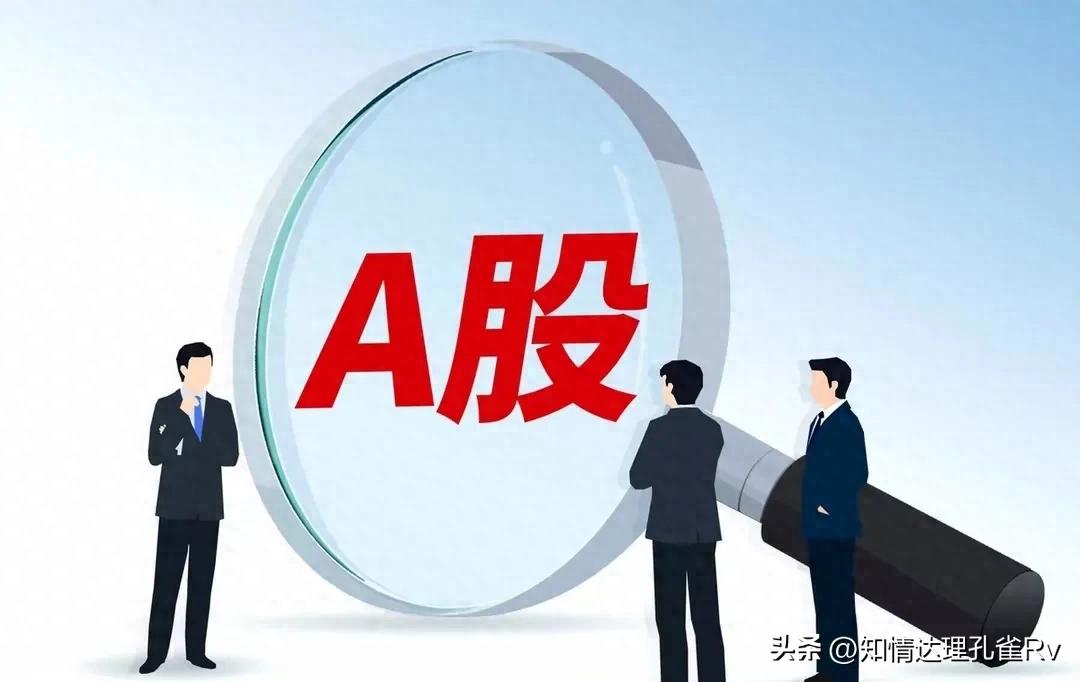 A股反弹了没量了股民不接飞刀！还需等待三个信号出现