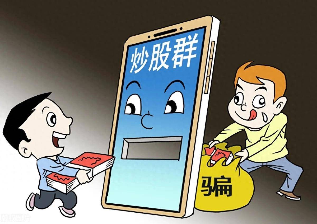 股市是有门槛的资金和认知缺一不可股市不是逆袭的场所！