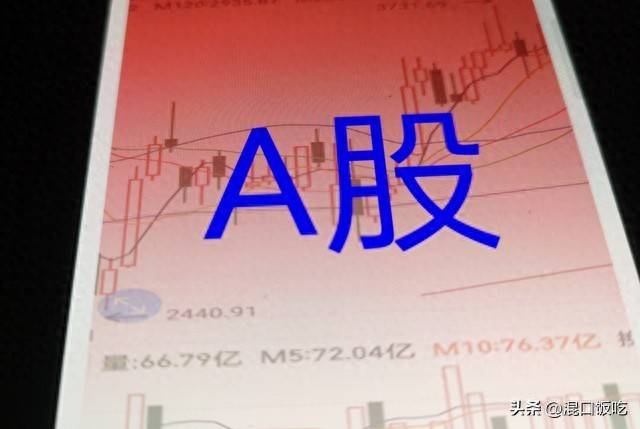 股市T0取消散户的福音还是市场的变局？