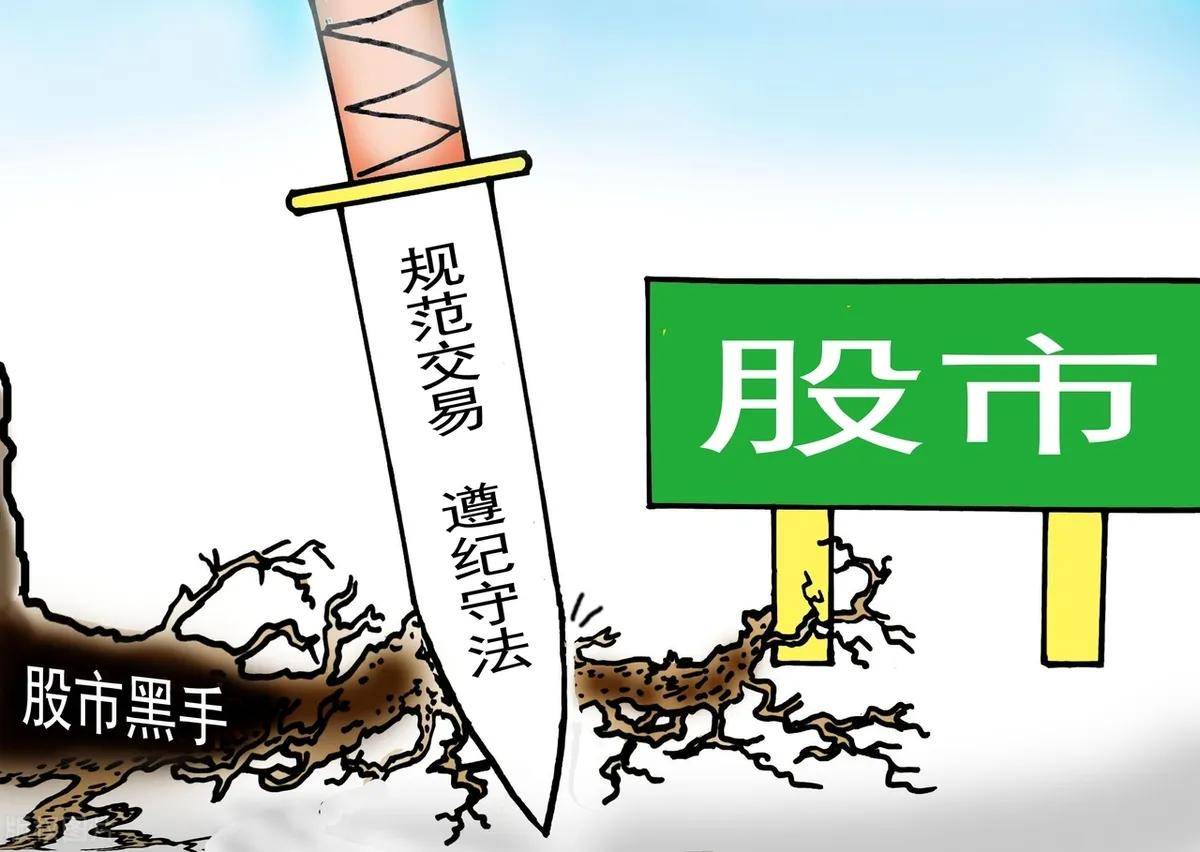 炒股能暴富？醒醒吧都是梦！