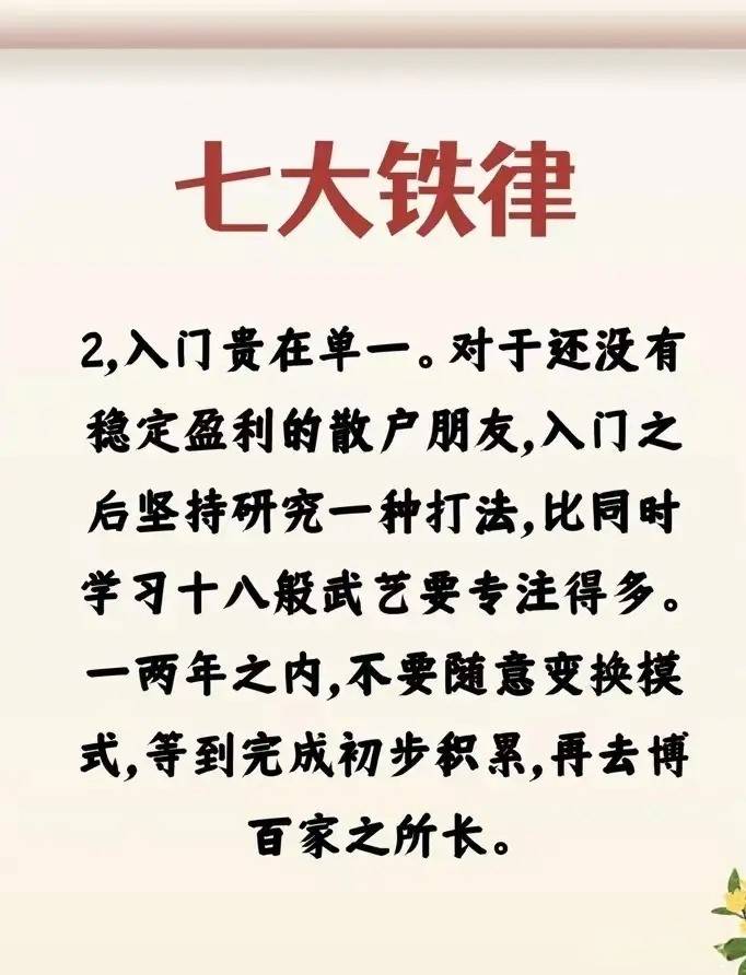 炒股15年从最初的10万资金起步到如今炒股养家。