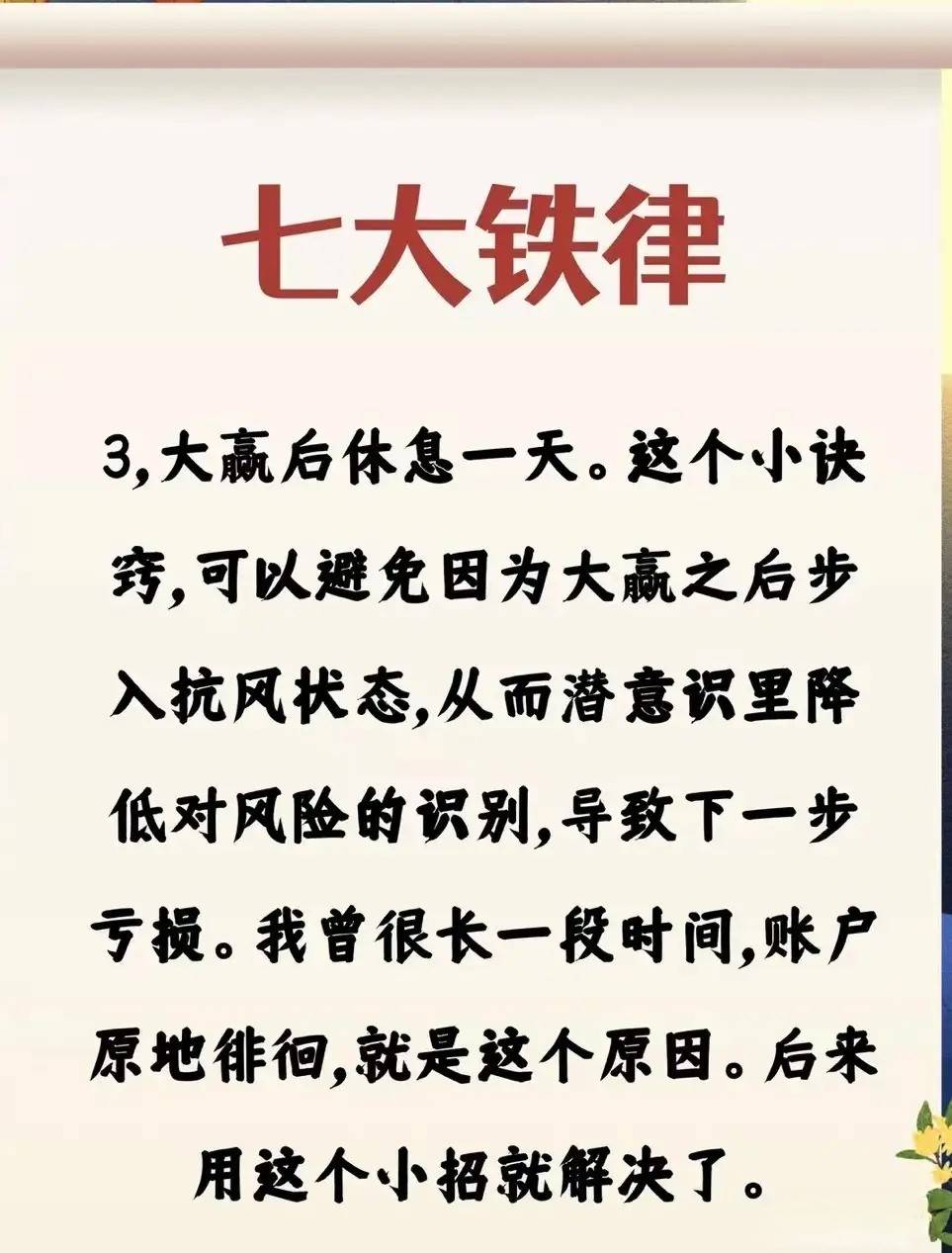 炒股15年从最初的10万资金起步到如今炒股养家。
