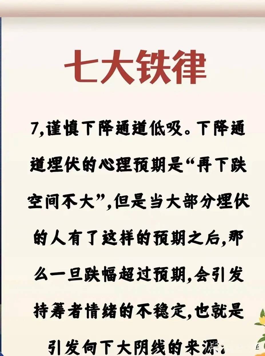 炒股15年从最初的10万资金起步到如今炒股养家。