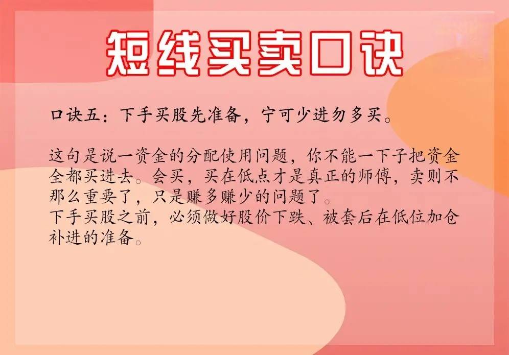 在股市沉浮多年从巨额亏损到财富积累我提炼出九条宝贵的经验