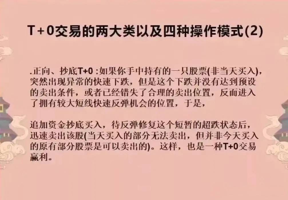股市投资的众多方法和技巧中有一种方法看似简单甚至有些笨