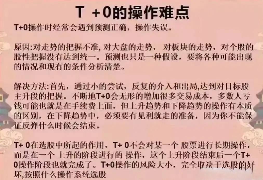 股市投资的众多方法和技巧中有一种方法看似简单甚至有些笨