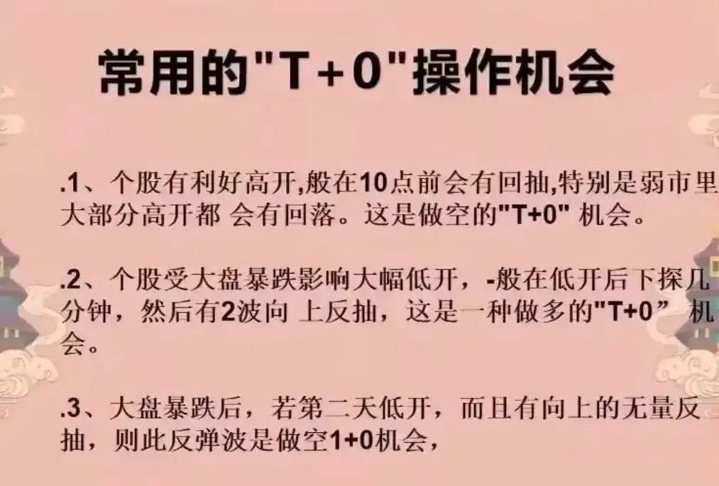 股市投资的众多方法和技巧中有一种方法看似简单甚至有些笨