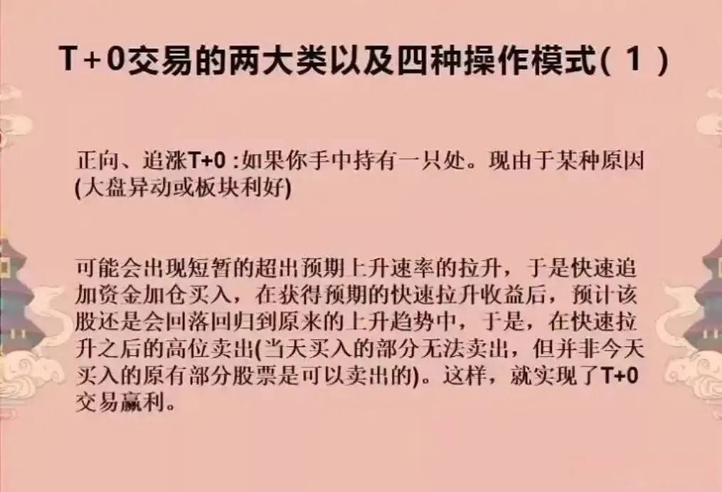 股市投资的众多方法和技巧中有一种方法看似简单甚至有些笨