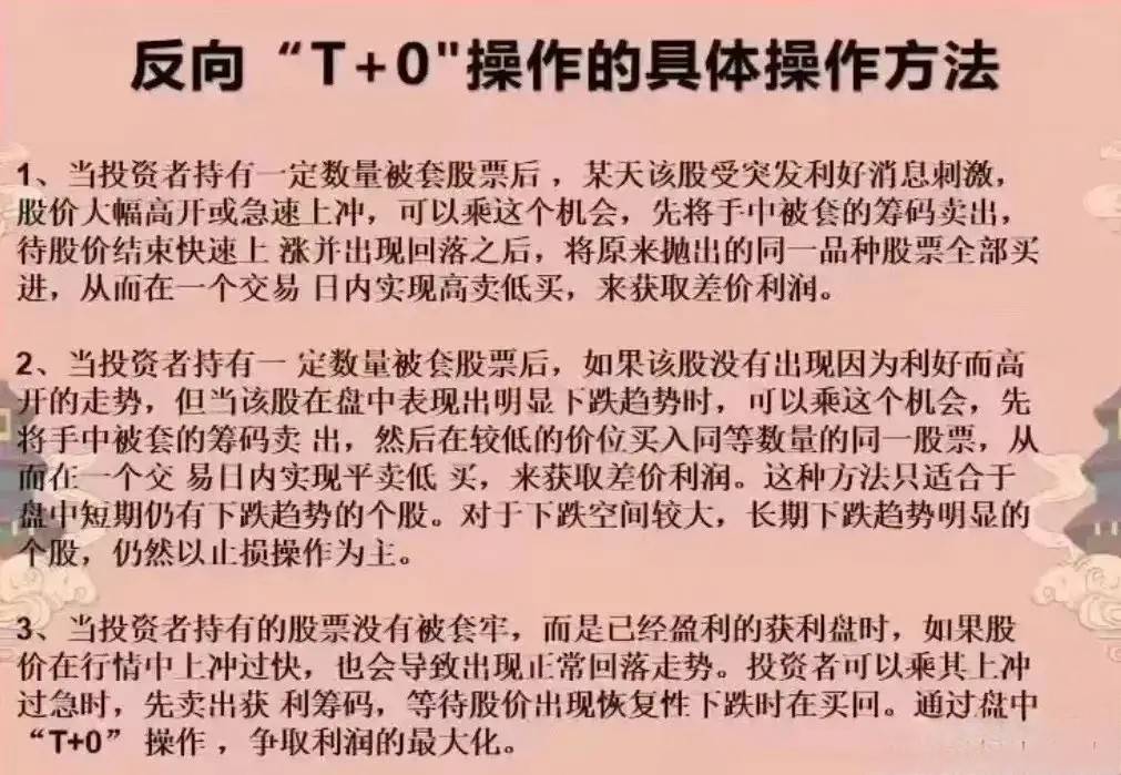 股市投资的众多方法和技巧中有一种方法看似简单甚至有些笨