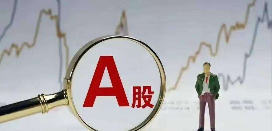 A股反弹何时来