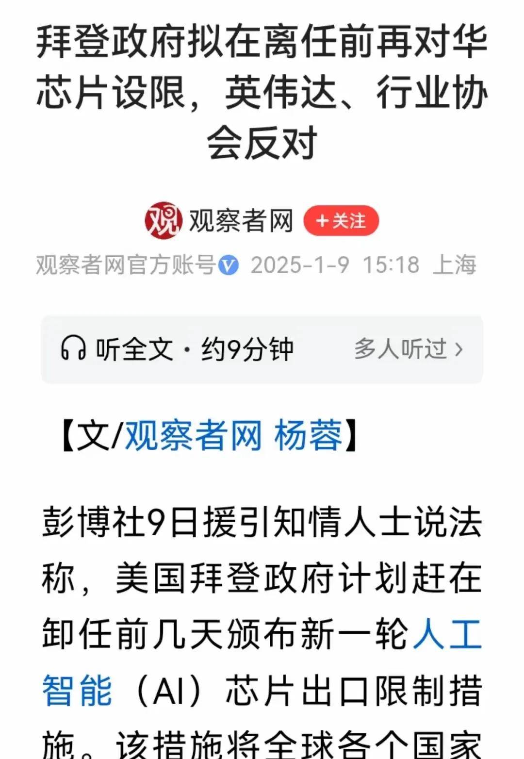 A股市场最危险时刻稳股市到了刻不容缓地步！