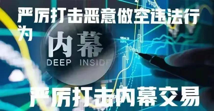 A股市场最危险时刻稳股市到了刻不容缓地步！