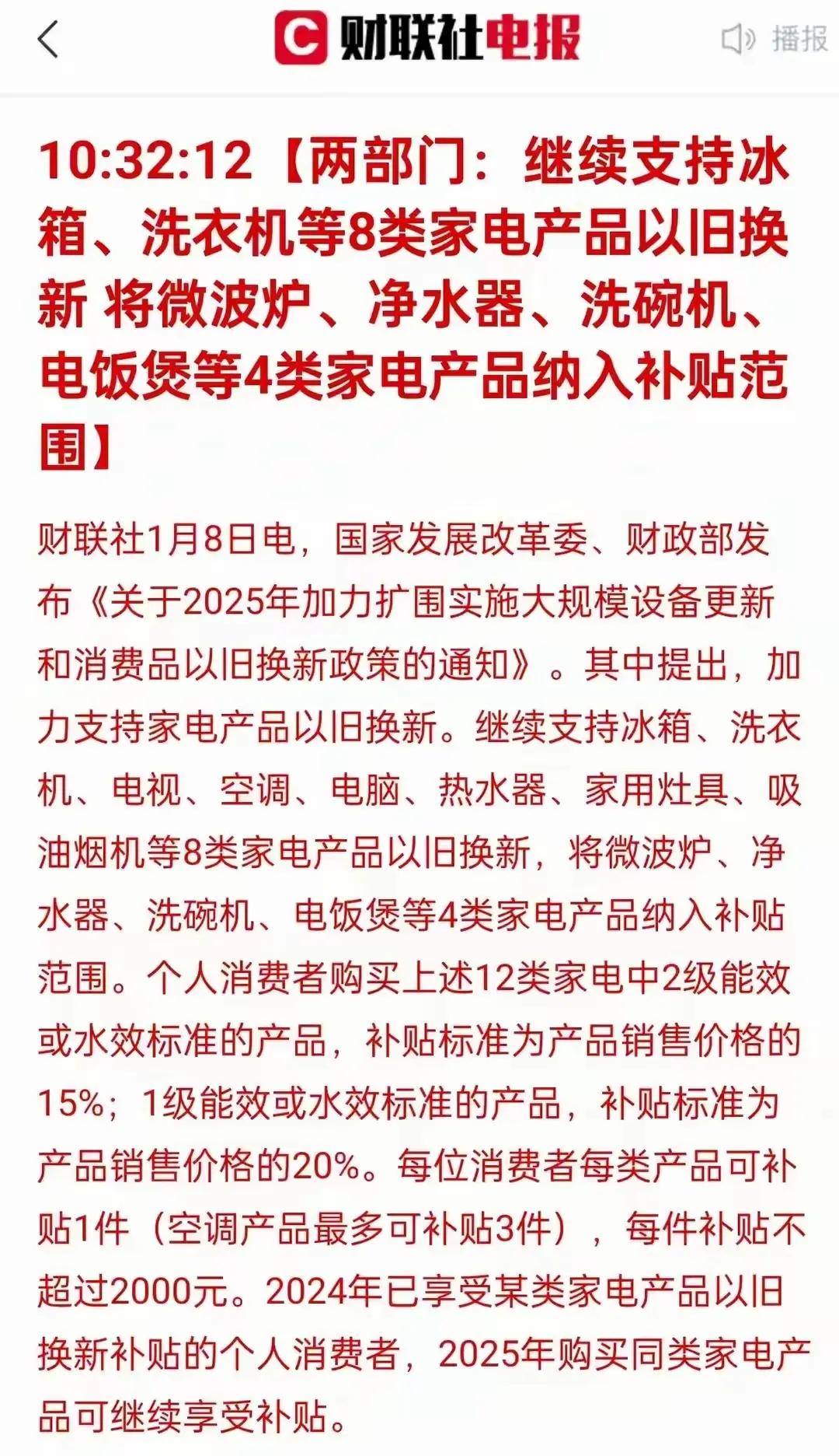 A股市场最危险时刻稳股市到了刻不容缓地步！