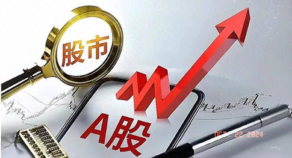 A股市场动态主力洗盘策略的解读与思考
