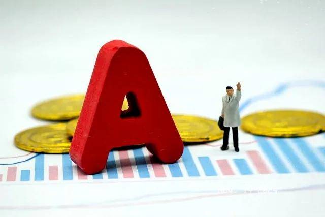 A股市场性价比回归机遇与挑战并存