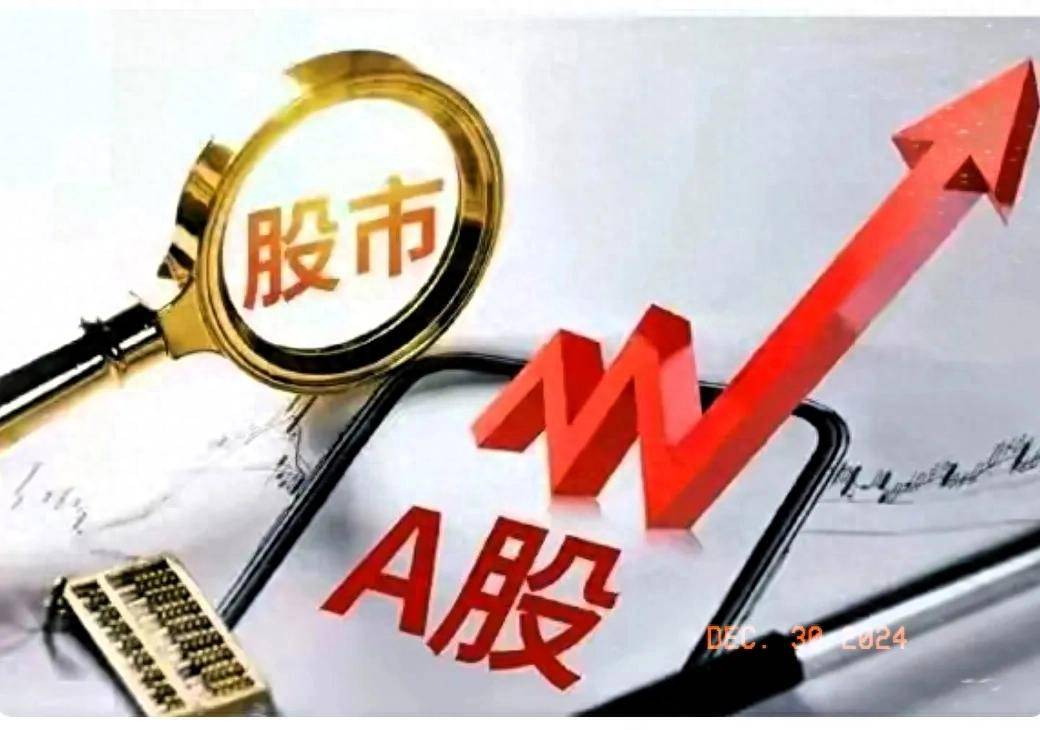A股分化加剧绩优股韧性尽显投资策略转向深入