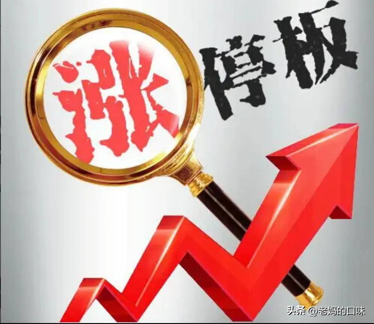 简易解读炒股技巧与股市基本概念控制仓位
