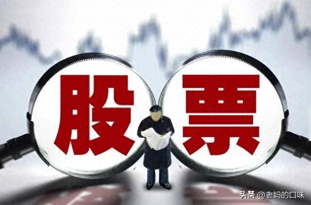 解析股市分类一线股二线股与三线股投资策略与市场洞察