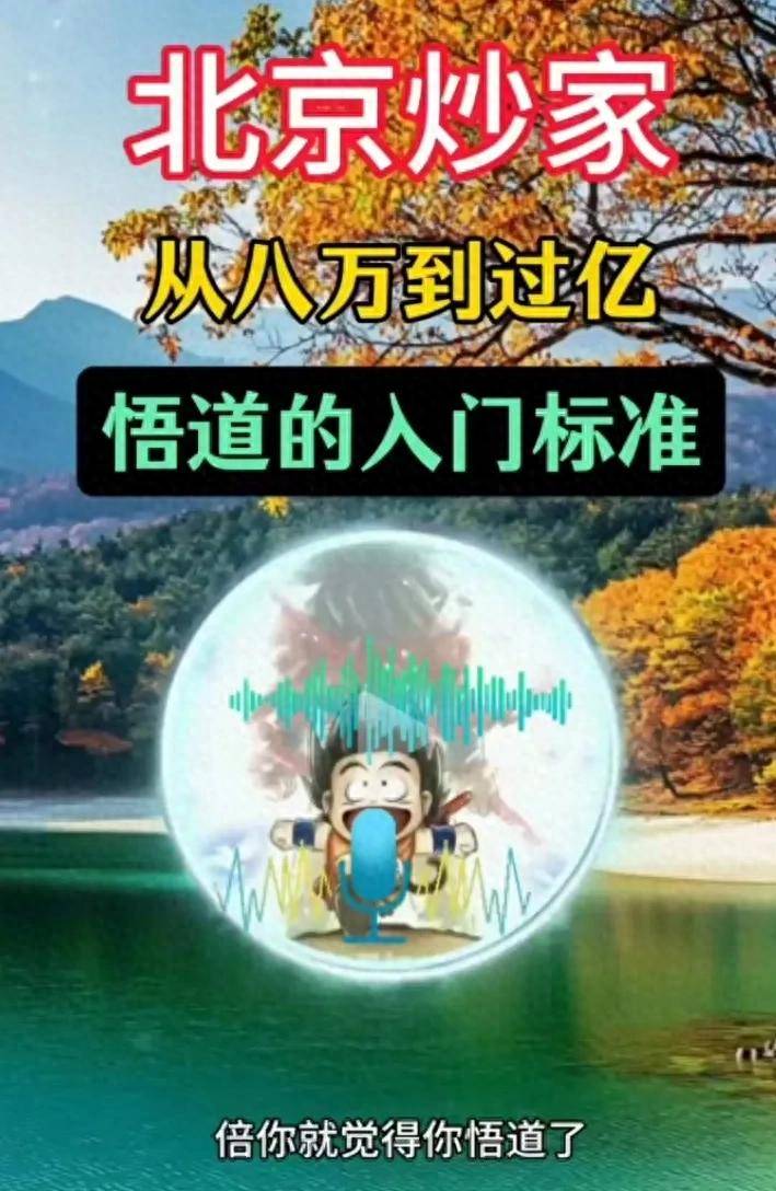 短线悟道？先看看这些硬指标