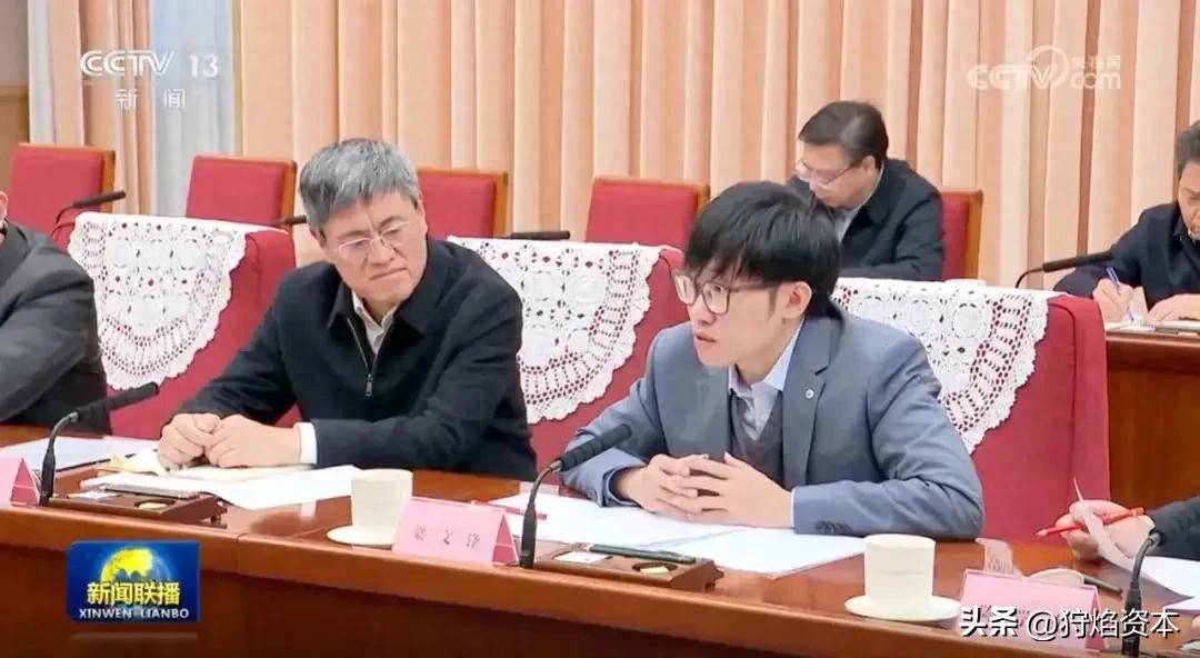 中国量化交易的王者它的创始人有多厉害