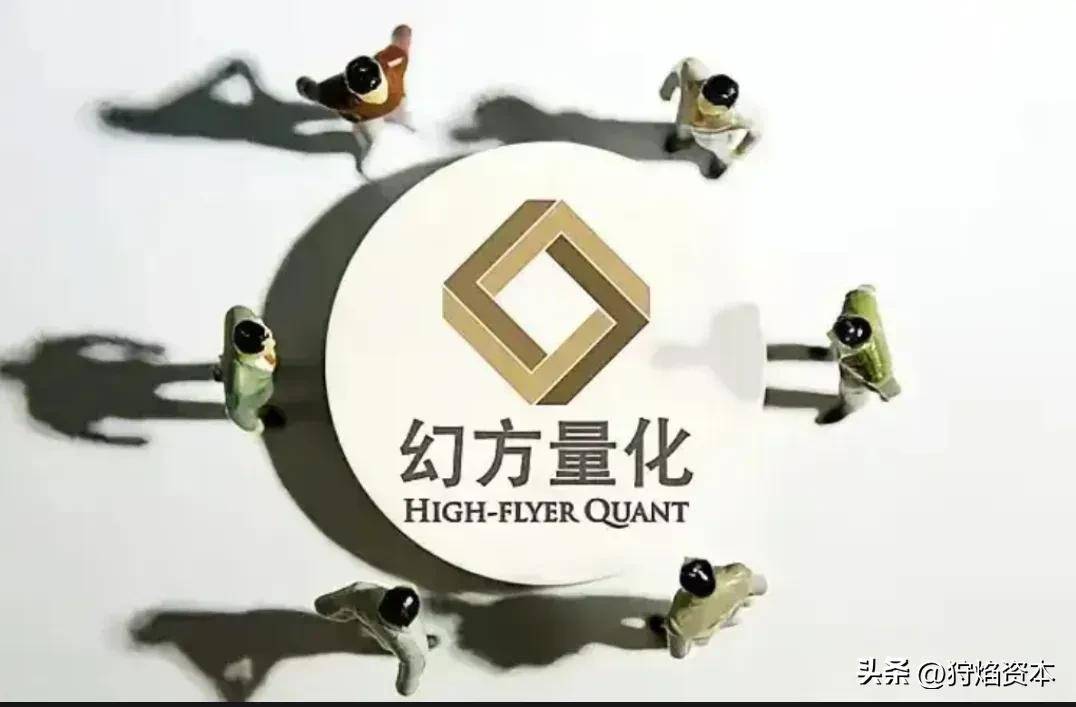 中国量化交易的王者它的创始人有多厉害