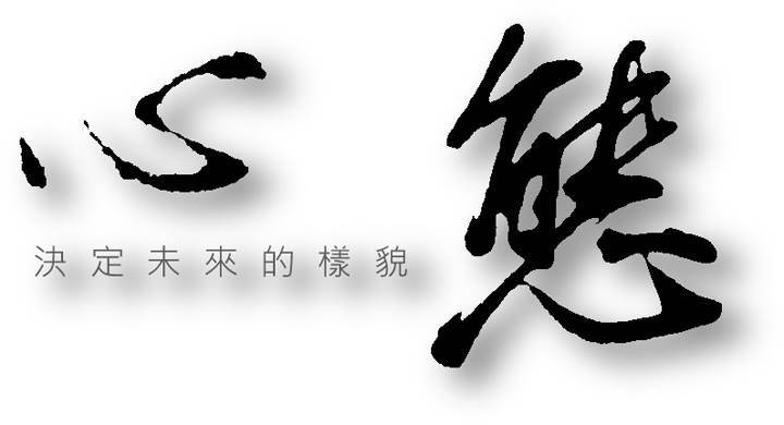为什么炒股总是多赔少赚？原因就在于此句句真理！