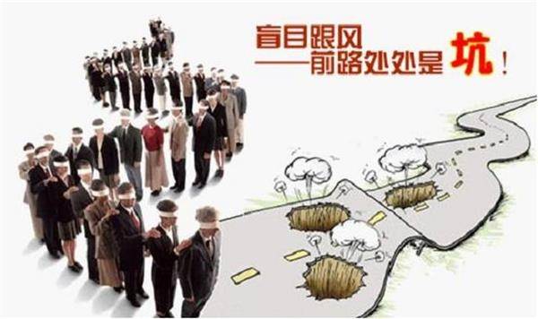 为什么炒股总是多赔少赚？原因就在于此句句真理！