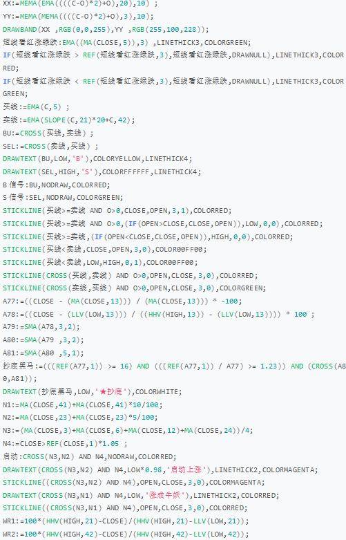 八卦游龙指标案例分享源码自取