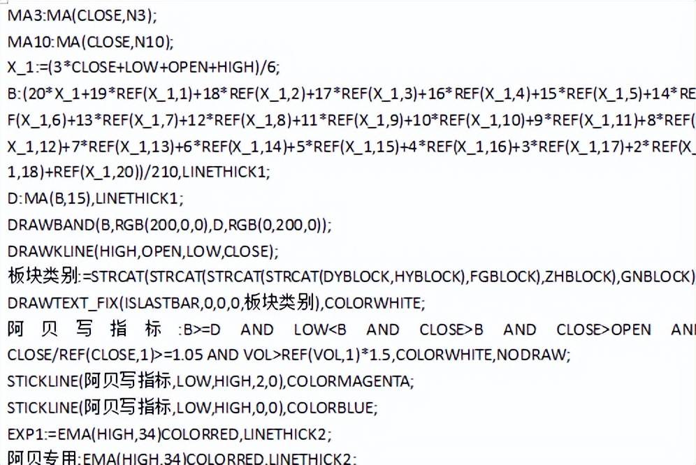 双龙出海见天地指标案例源码分享