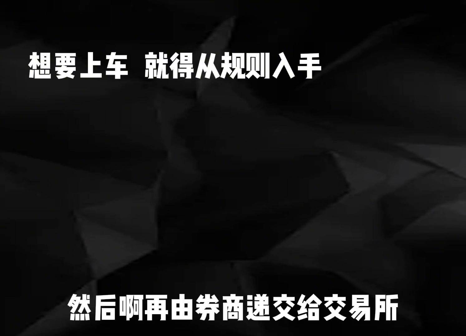 牛市碰到看好的打不进去怎么办？牛市挂单技巧