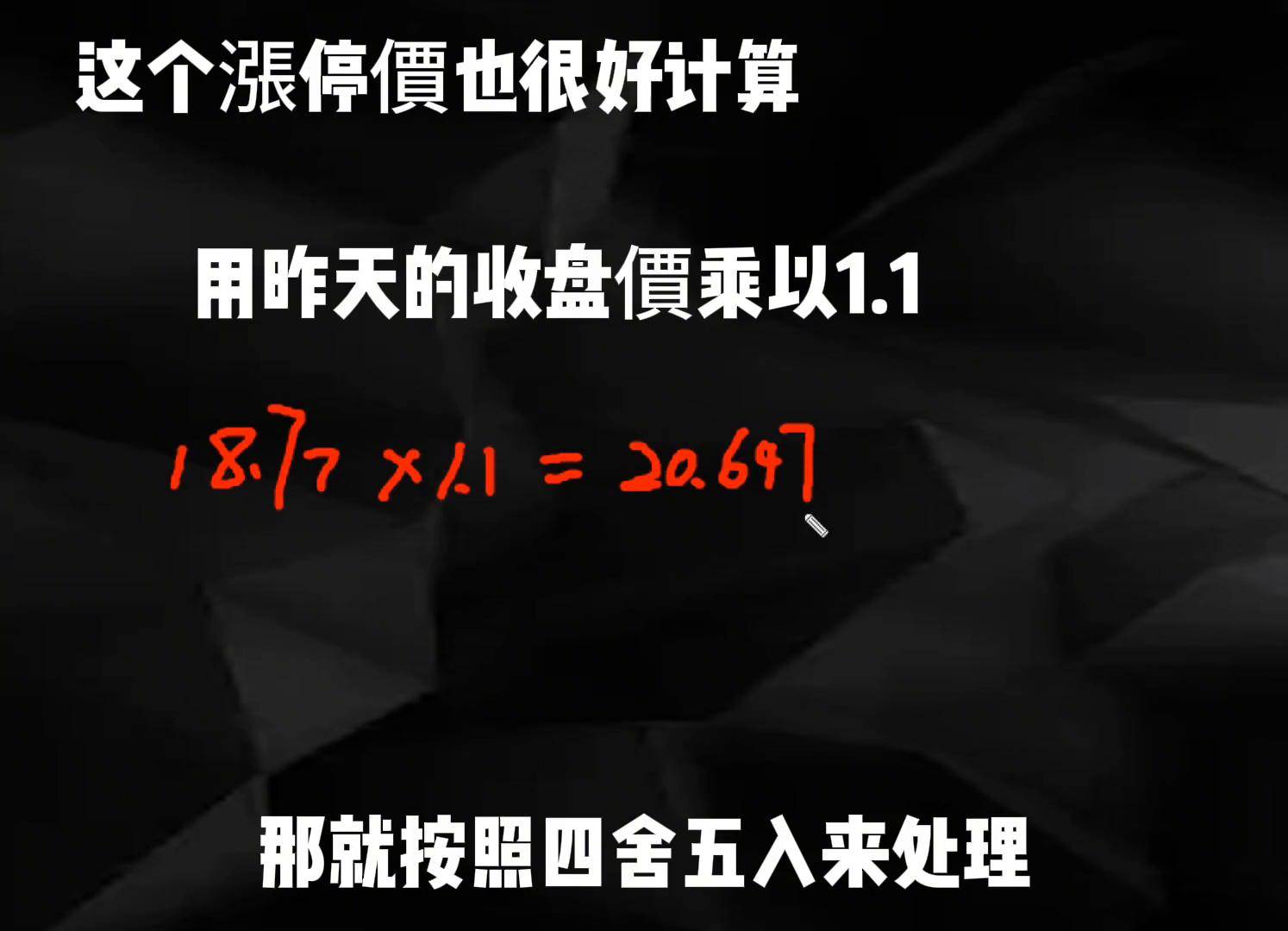 牛市碰到看好的打不进去怎么办？牛市挂单技巧
