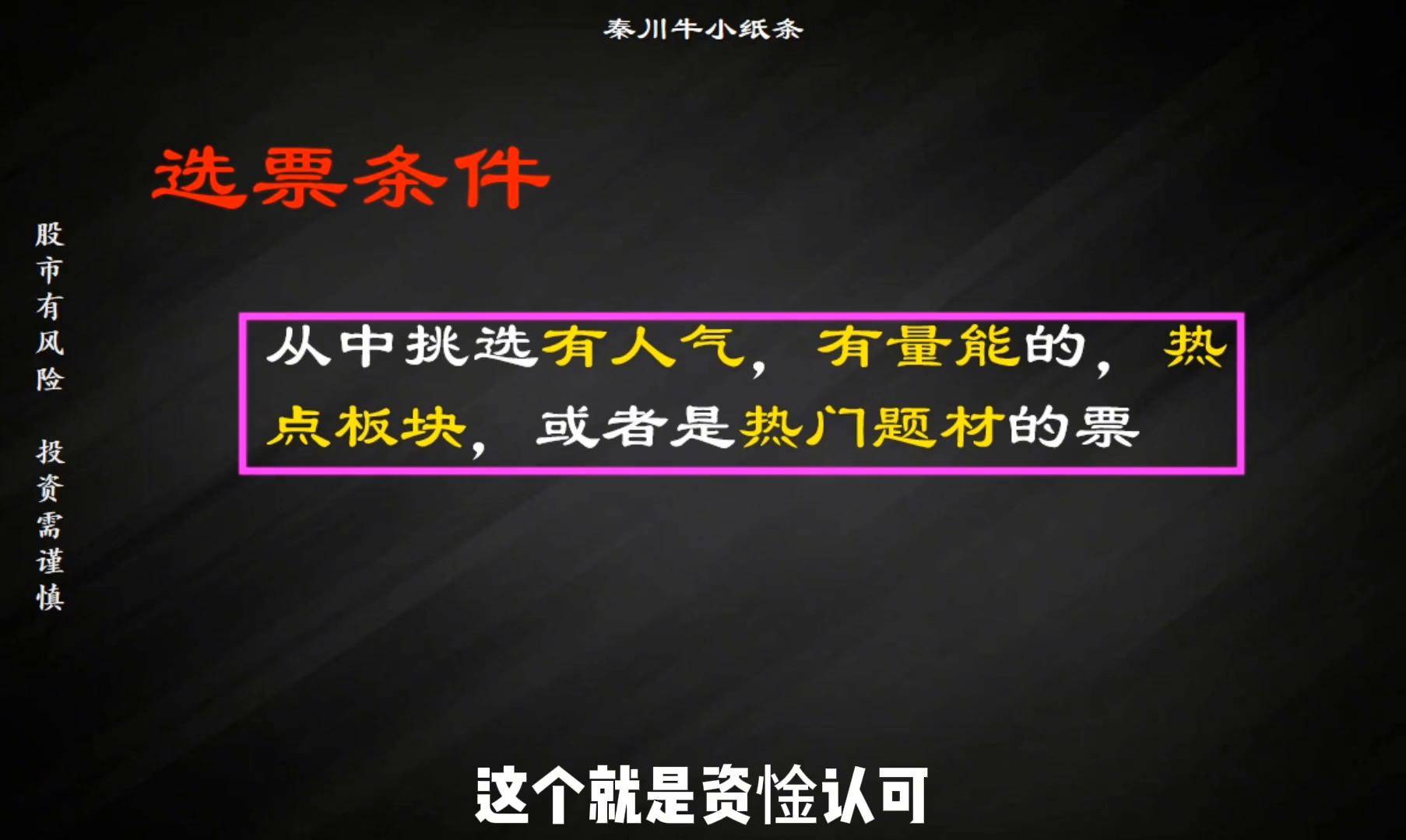 碰到这种形态就是几个漲停板