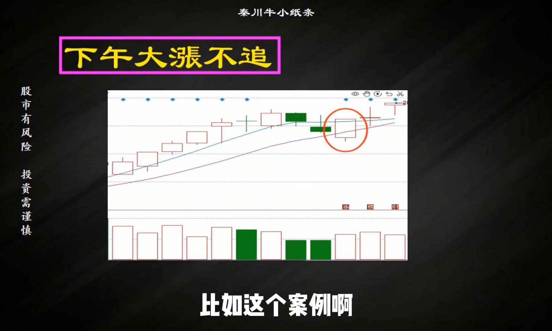 牛市准到吓人的三句口诀