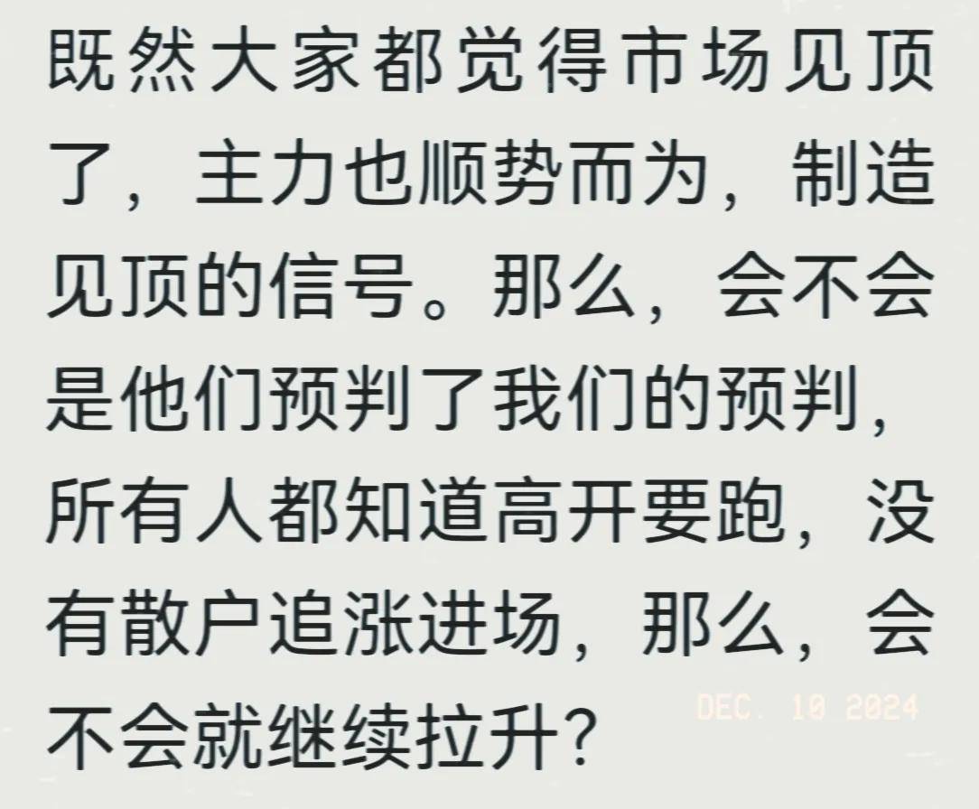 炒短线真是太难了！